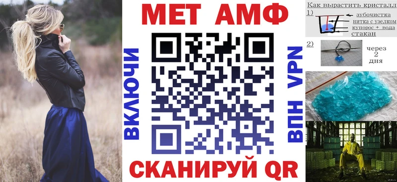 Амфетамин 98%  Купить  Тихвин 