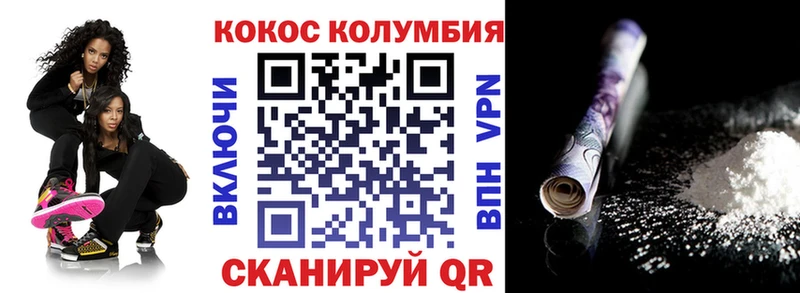 COCAIN Эквадор  Купить  Тихвин 