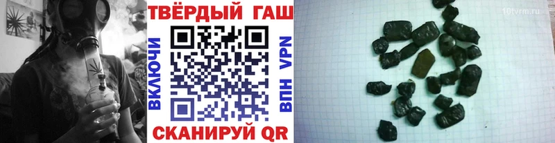 Купить где  Тихвин  Гашиш hashish 