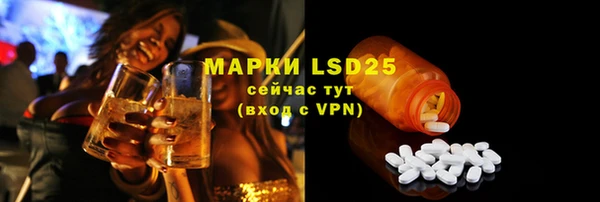 метамфетамин Магадан