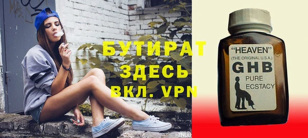 метамфетамин Магадан