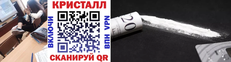 Купить  Тихвин  Метамфетамин мет 