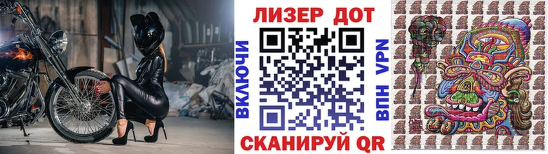 Купить  Тихвин  Марки 25I-NBOMe 1,5мг 