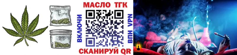 ТГК вейп  Купить закладки  Тихвин 