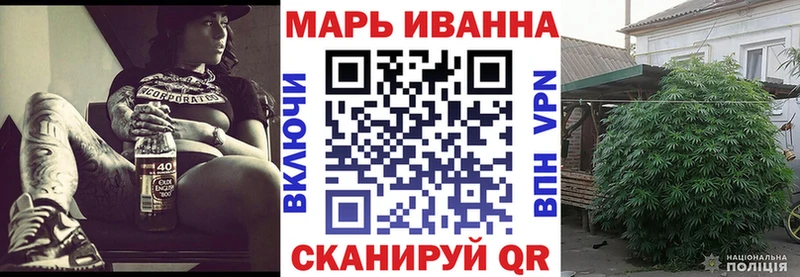 Шишки марихуана Amnesia  Купить  Тихвин 